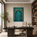 Zümrüt Mihrab Ayetel Kürsi Kanvas Tablo - ürün görseli 1
