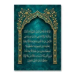 Zümrüt Mihrab Ayetel Kürsi Kanvas Tablo