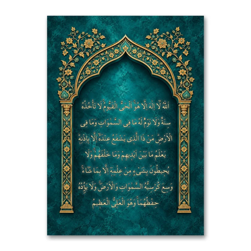 Zümrüt Mihrab Ayetel Kürsi Kanvas Tablo
