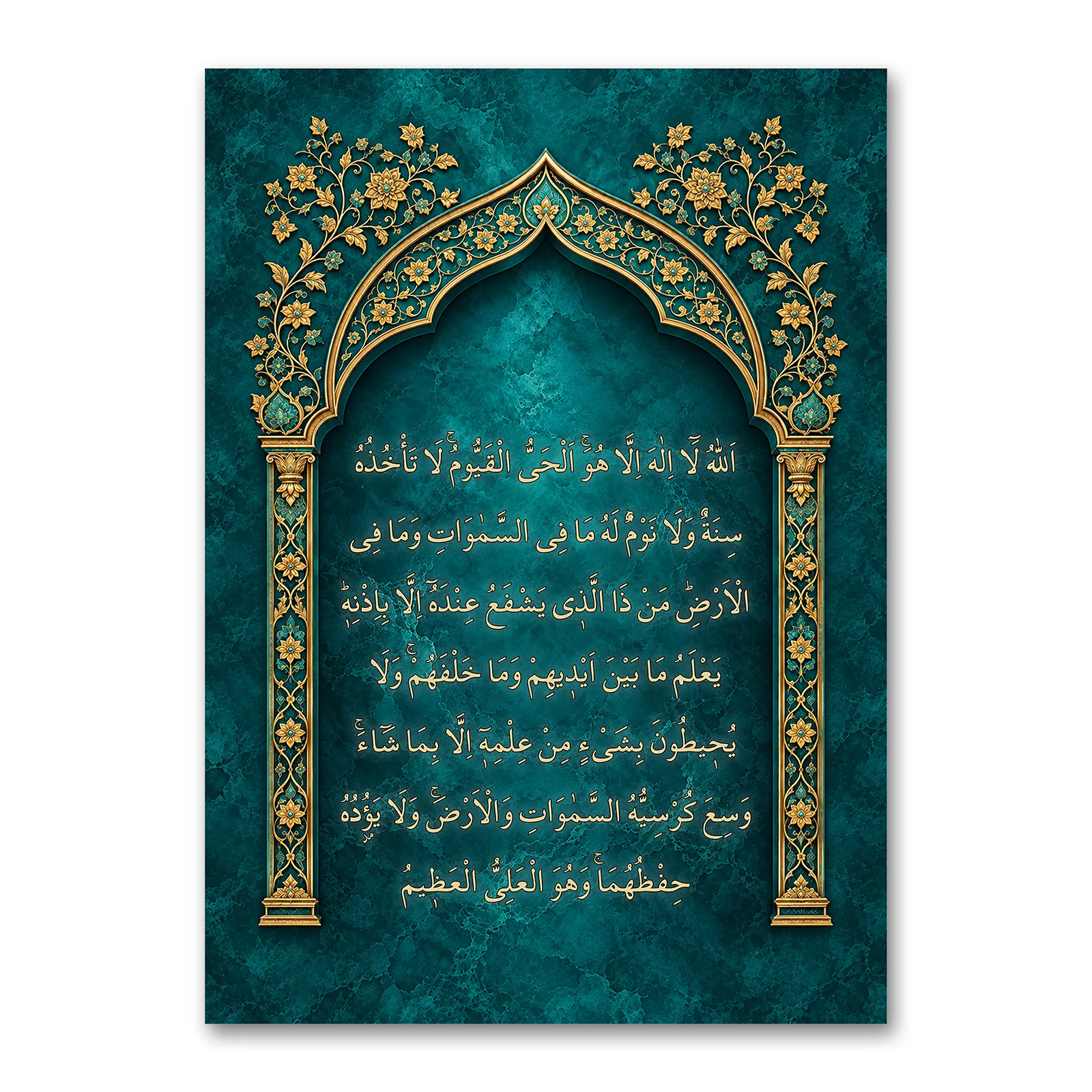 zumrut-mihrab-ayetel-kursi-kanvas-tablo-20261004-184803 Zümrüt Mihrab Ayetel Kürsi Kanvas Tablo