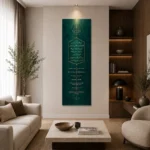 Zümrüt Yeşili Altın Fatiha Suresi Dikey Panoramik Kanvas Tablo - ürün görseli 2
