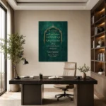 Zümrüt Yeşili Altın Mihrab Desenli İhlâs Suresi Türkçe Mealli Kanvas Tablo - ürün görseli 1