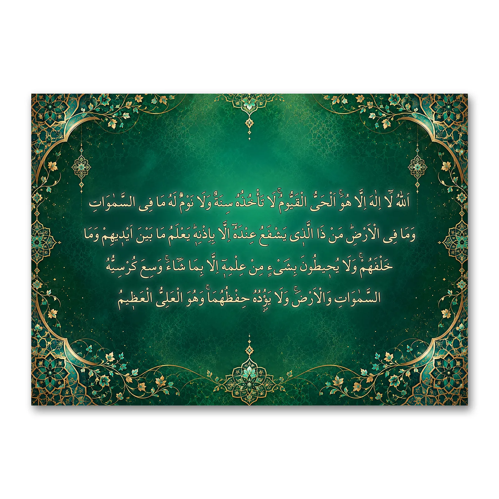 zumrut-yesili-tezhip-ayetel-kursi-kanvas-tablo-20261004-184348 Zümrüt Yeşili Tezhip Ayetel Kürsi Kanvas Tablo